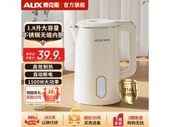 奥克斯316L电热水壶37.2元