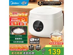 美的3L智能微压电饭煲，超值优惠到手仅139元！