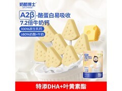 奶酪博士7支40.6g奶酪牛乳棒，到手仅12.7元！