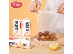 美丽雅25*17cm平口保鲜袋1000只，仅29.9元！