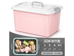 北欧粉塑料收纳箱，原价高现仅9.9元，速来抢！