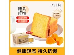Arale南瓜全麦面包，多档满折，到手仅22.9元！
