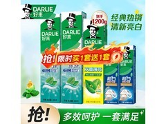 好来黑人600G双重薄荷牙膏，满30减10仅39.9元！