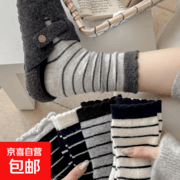 韩版ins风春秋条纹中筒女袜，满折满减后仅2.89元