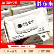 超实用婴儿手口屁纯水湿巾， 80抽9.7元速囤！