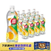 夏日特惠！七喜550ml×12瓶，到手仅29.9元