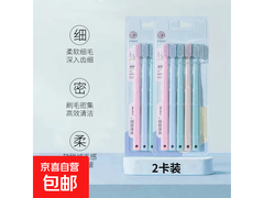 孕产妇适用软毛牙刷套装，9.9元2卡10支，用券仅4.9元
