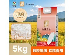 HONGSEN洪森小农粘香米5KG装，满29减3仅36.9元