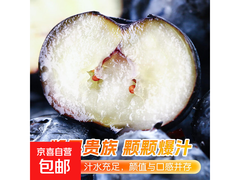 云南高山蓝莓6盒仅61.9元，京东速配快下单！