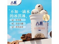 八喜550克饼干味冰淇淋，满119打8折，到手37.3元