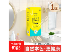 丝飘悬挂式抽纸大促！满 2.01 减 2，券后 3.99 元