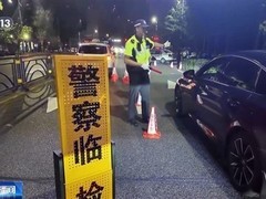 智能辅助驾驶≠酒驾护身符，酒后驾车无论是否启用系统均属违法