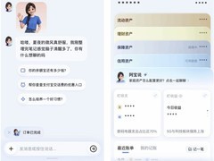 支付宝阿宝AI助手正式公测：自然语言直达服务，安全免跳转