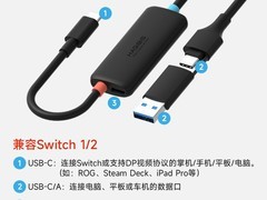 海备思switch2一线通卡活动价低至129元