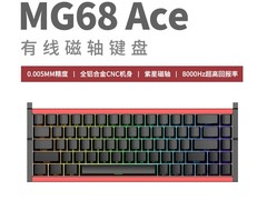 irok MG68全铝键盘天猫直降，仅225元