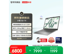 联想小新Air 14 ILL11，到手仅6765元