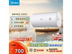 美的60升电热水器F60 - 20A3Pro到手518元