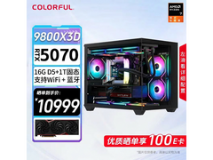 七彩虹AI设计台式电脑，京东直降500元！