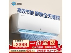 格力小凉神空调1匹直降359元
