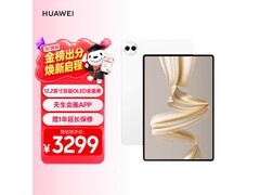 华为MatePad Pro 12.2英寸柔光版低价促销