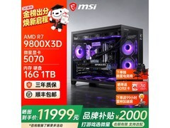 微星台式主机搭显卡，京东低至14099元