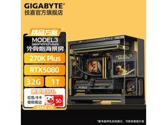 技嘉几何未来Model3主机直降1000元