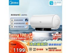 美的F80-33JE4Pro电热水器钜惠