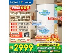 海尔Leader悦己冰箱502L直降300