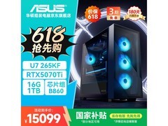 华硕追影PRO主机优惠，到手仅15199元