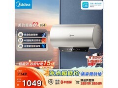 美的F8025-JE4电热水器直降300元