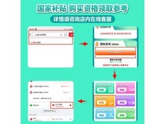 AOC美人鱼734Pro一体机3382元