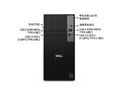戴尔Tower塔式机箱4699元