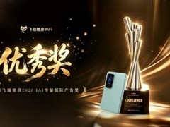 2026年7月5G随身WiFi信号稳定性横评 四场景实测