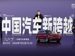 央视新闻实测华为乾崑智驾ADS5，奕境X9“黑科技”集中展现
