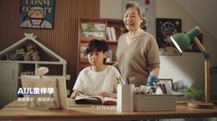 中国电信即将推出天翼智屏新品  全面升级家庭AI服务入口