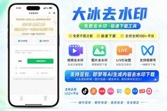 2026免费去水印小程序测评，批量无痕高清导出工具，日常必备