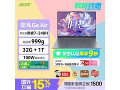 宏碁非凡Go Air轻薄本限时特惠