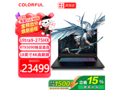 七彩虹将星X18 MAX 25电竞本