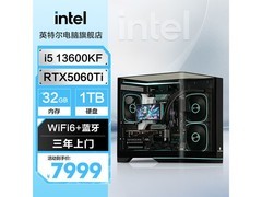 京东英特尔i5 14600KF主机直降1000元