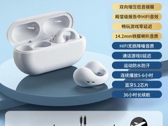 2026新款蓝牙耳机大促，仅29.9元！