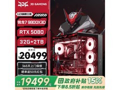 华硕台式主机活动，到手低至20999元