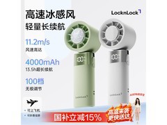 LOCK&amp;LOCK冰敷风扇京东特惠低至80.68元