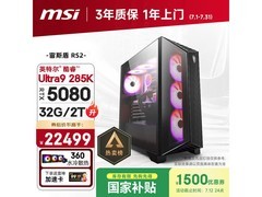 微星AI OpenClaw电竞主机21599