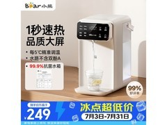小熊E40T7即热饮水机240元