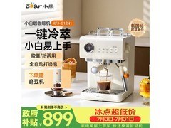 小熊小白咖G12N1咖啡机新品好价速抢