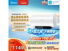 美的60升电热水器F6033-JE7Pro(HE)低价购