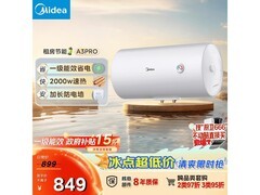 美的80升一级能效电热水器