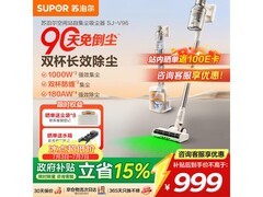 苏泊尔SJ-V96-SL无线吸尘器限时特惠