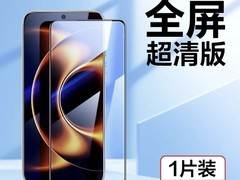 闪魔小米17系列钢化膜，到手仅4.9元