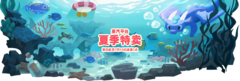 3A清仓大甩卖？Steam夏促好游盘点